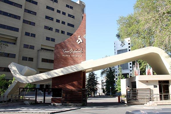 اعلام نتایج مطالعات پژوهشگران دانشگاه الزهرا‌ به روی فرسودگی زیستی آرامگاه کوروش در هفته ی میراث فرهنگی