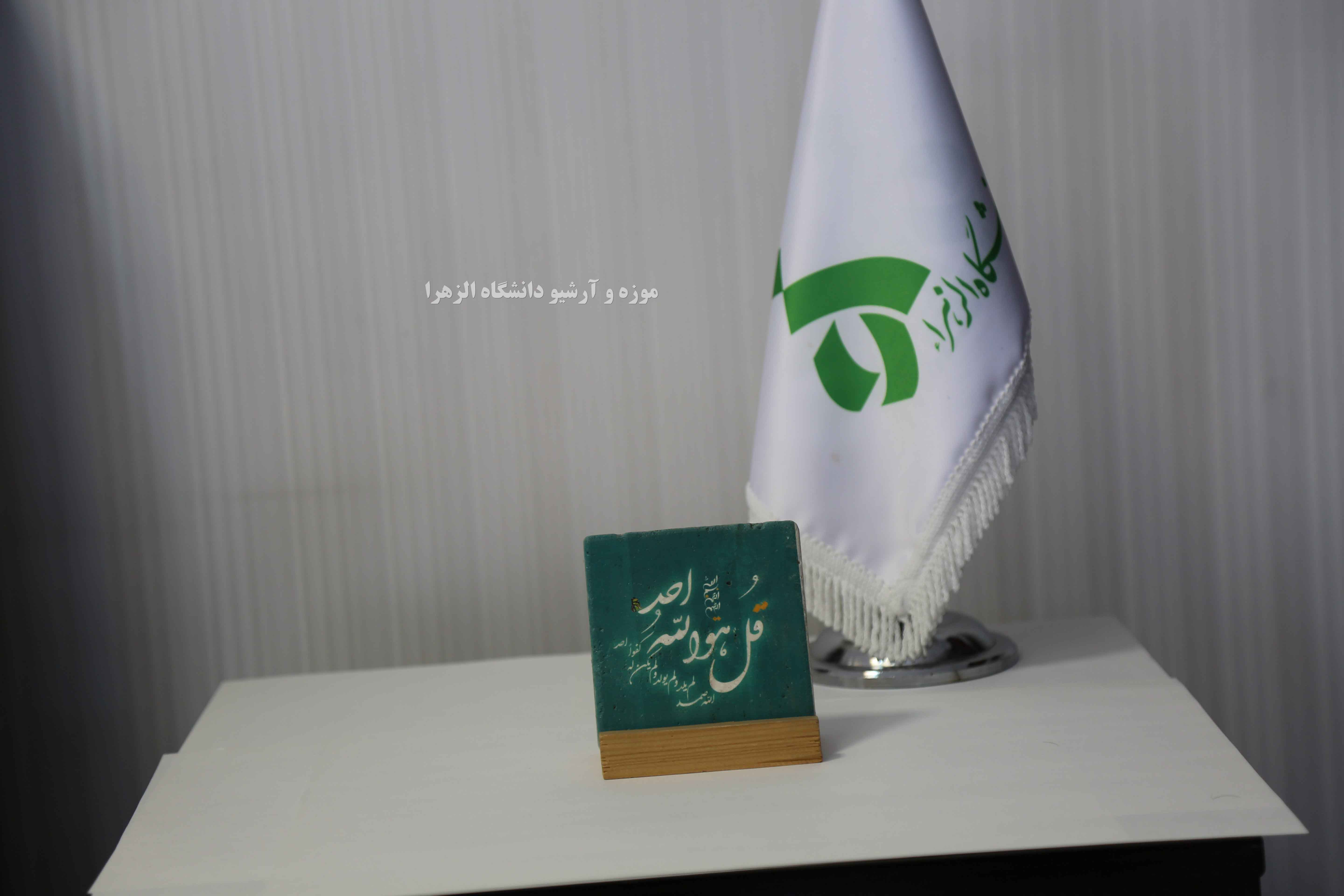 هدیه