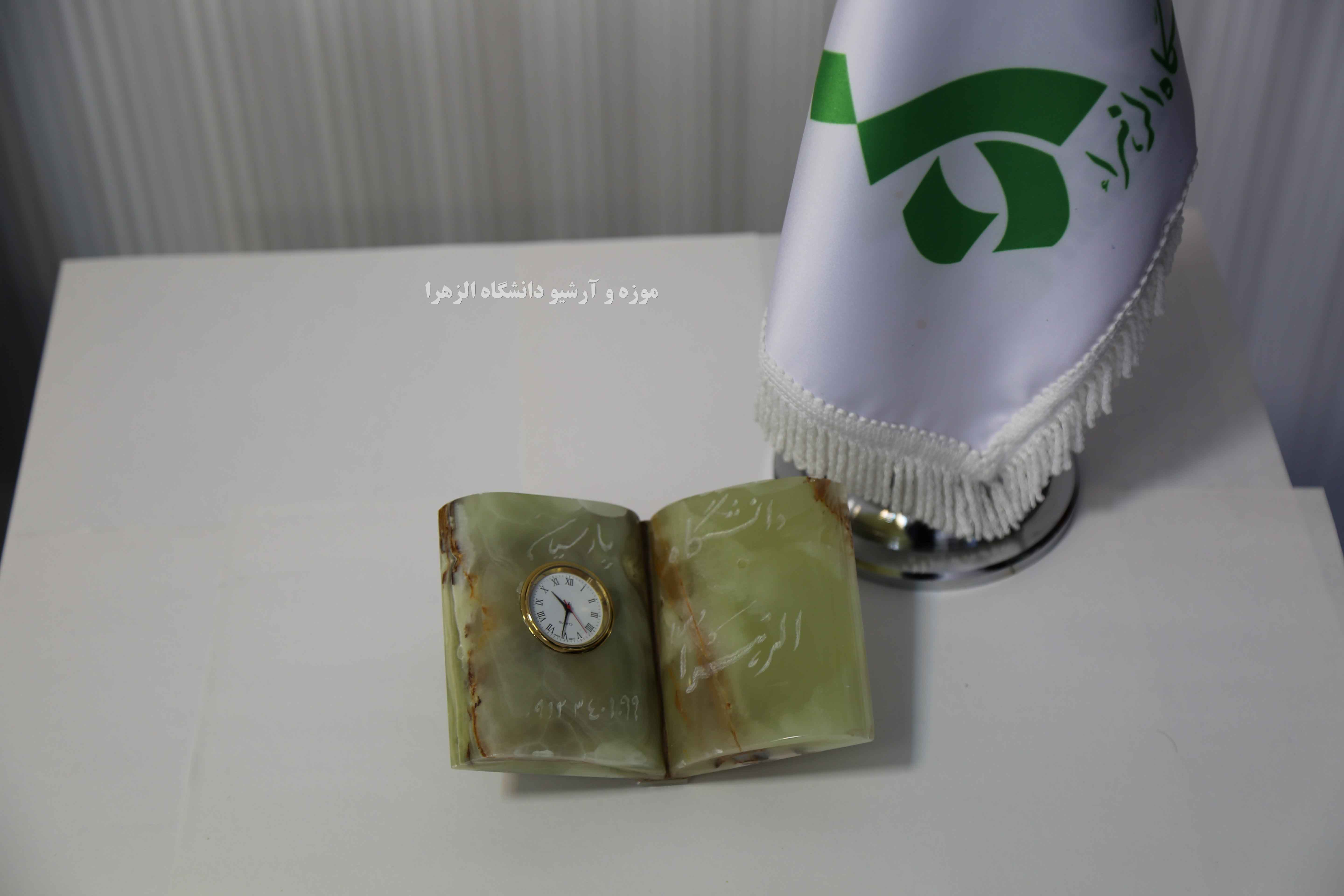 هدیه