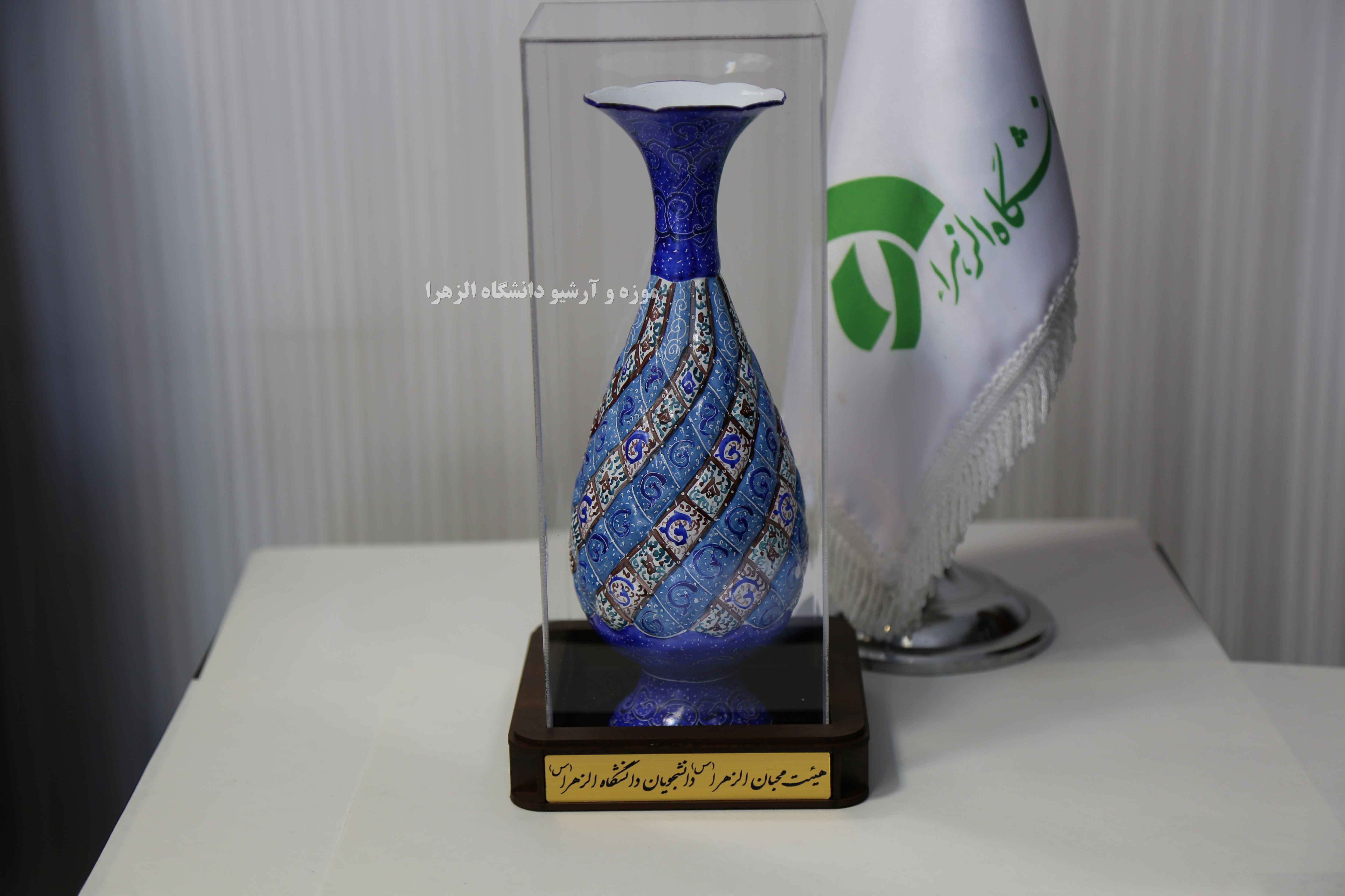 هدیه هیات محبان الزهرا