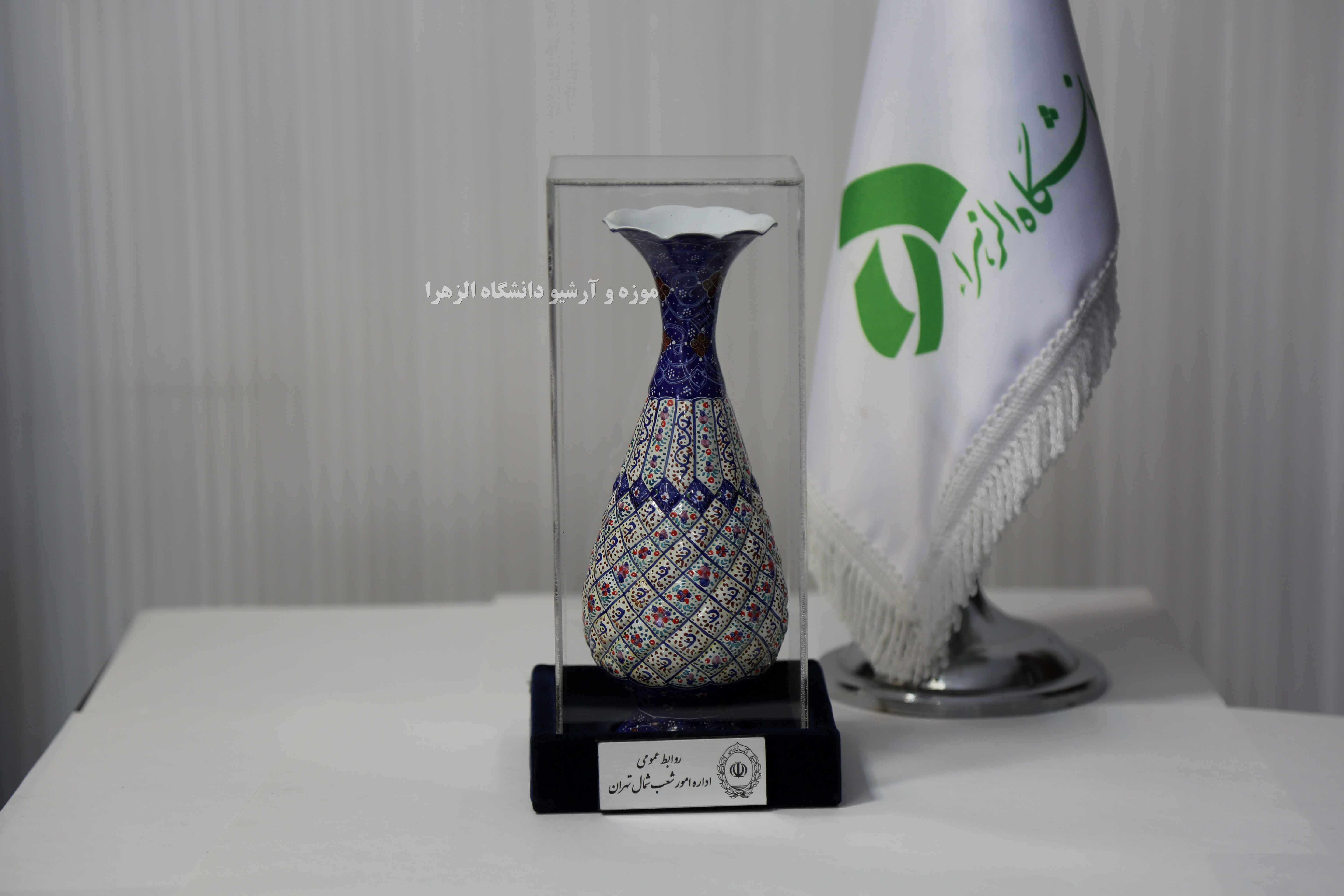 هدیه بانک ملی ایران