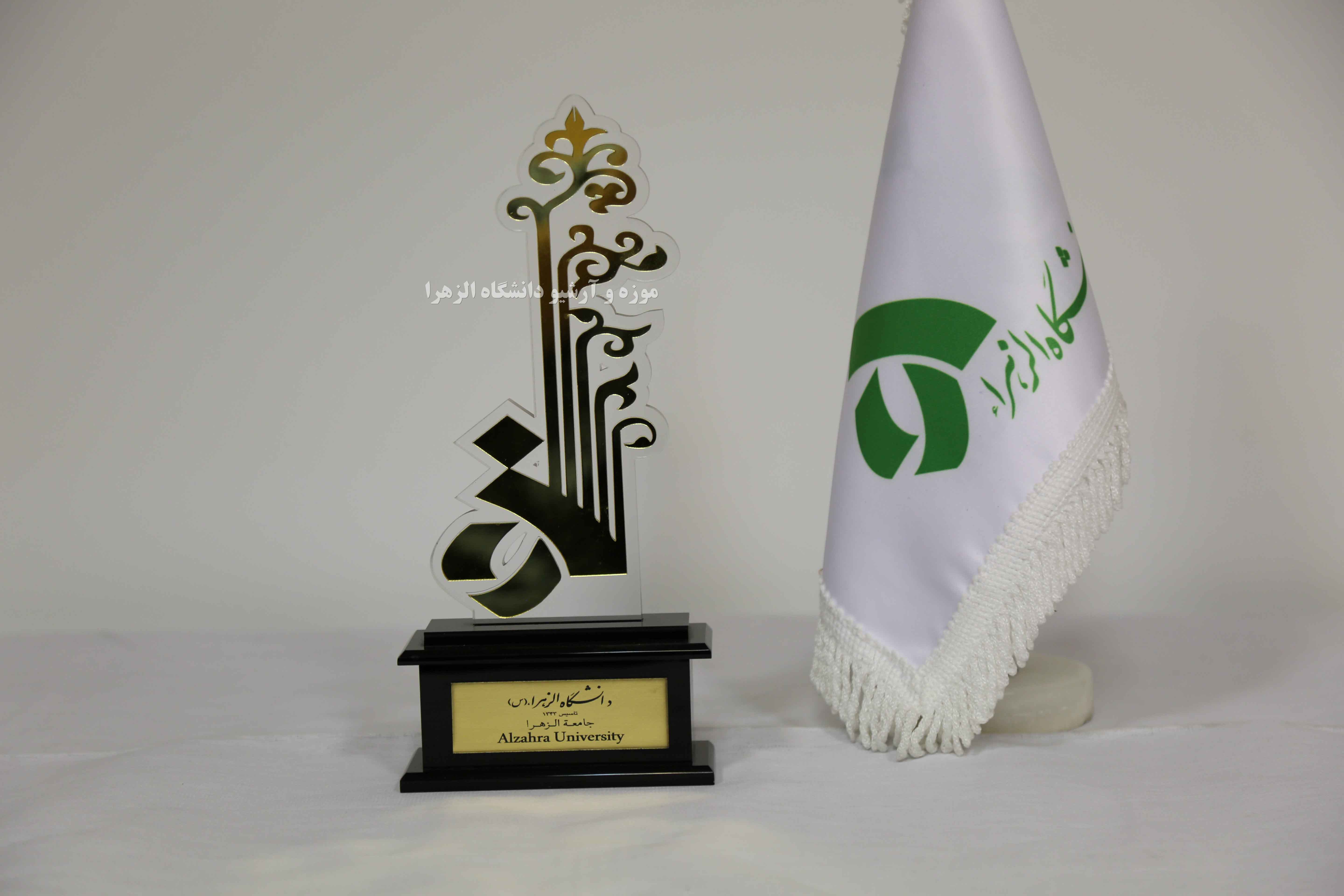 هدیه