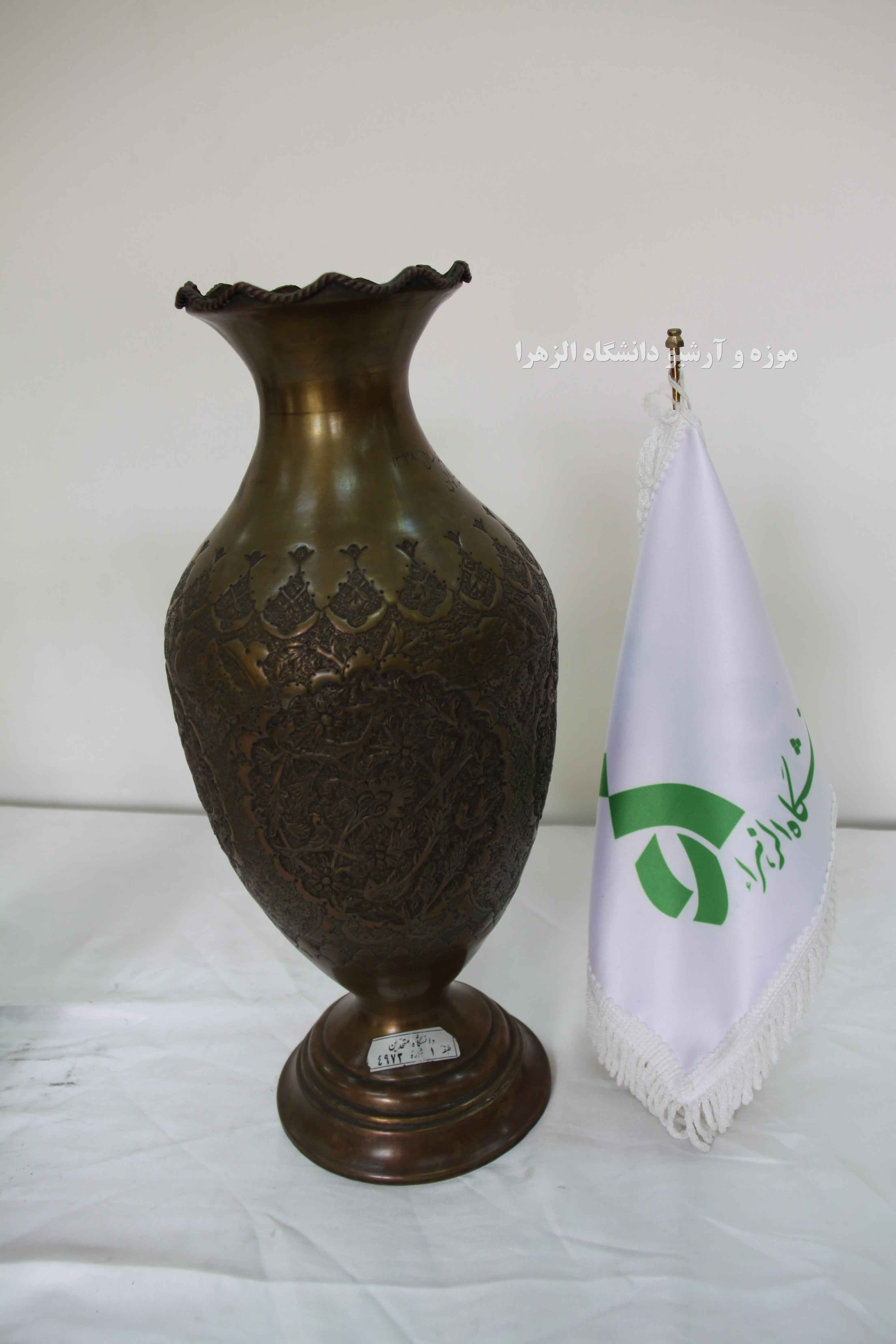 افتخارات