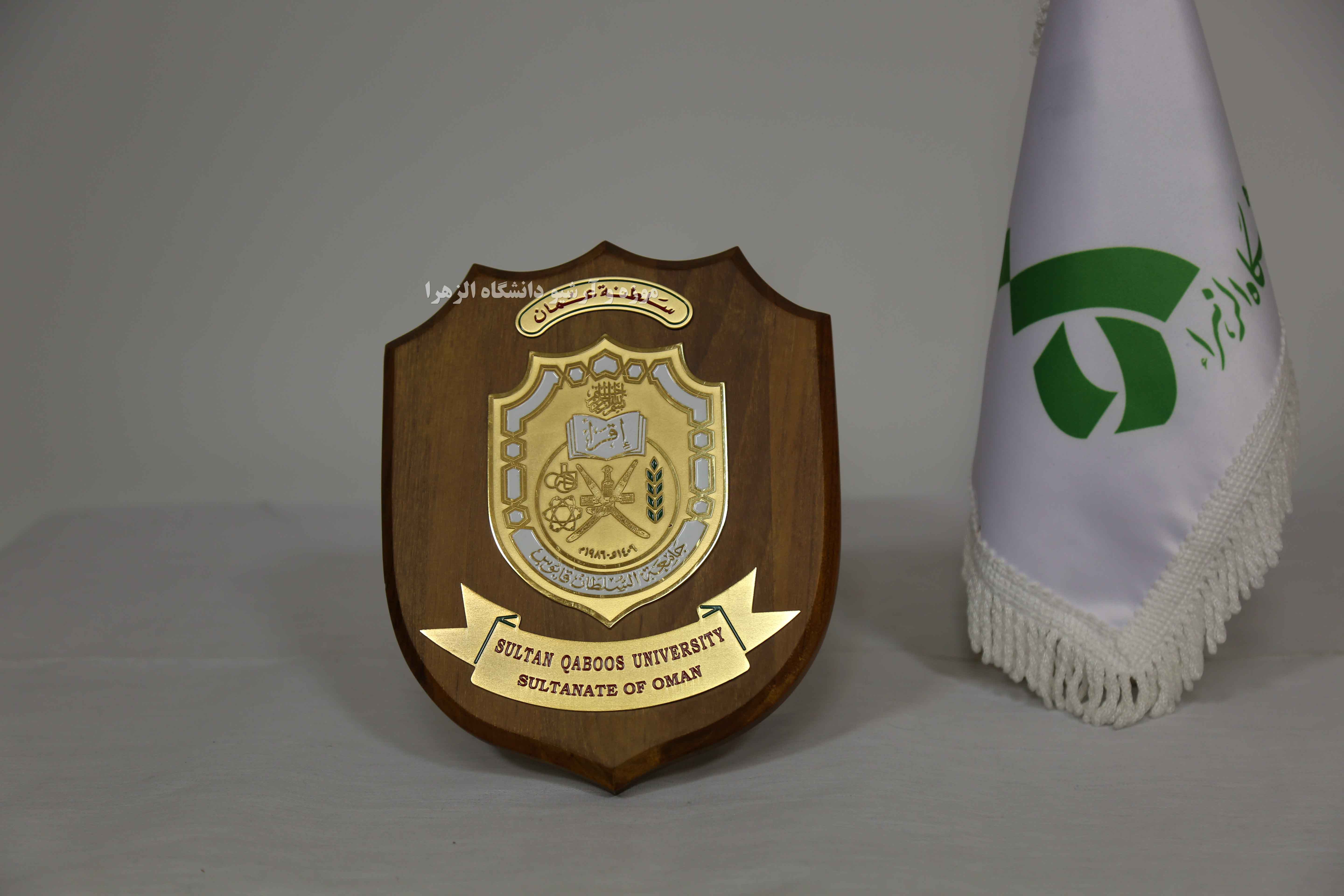 هدیه دانشگاه سلطان قابوس